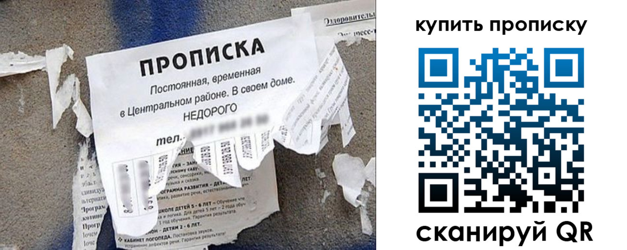 найти адрес прописки в Сосногорске