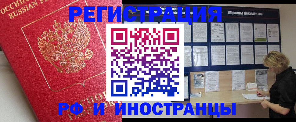 регистрация для школы в Сосногорске